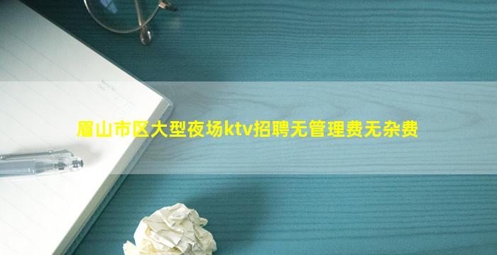 吉安夜场招聘